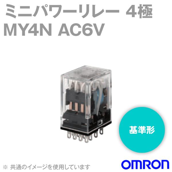 �I������(OMRON) MY4N AC6V �~�j�p���[�����[ (��`) (4�ɃV���O���ړ_) NN