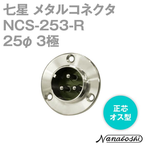 �����Ȋw������ NCS-253-R(NCS253R) ���^���R�l�N�^ 25�� 3�� �I�X ���c ���^�R�� NN