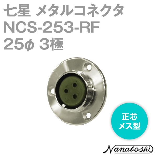 �����Ȋw������ NCS-253-RF(NCS253RF) ���^���R�l�N�^ 25�� 3�� ���X �t�c ���^�R�� NN