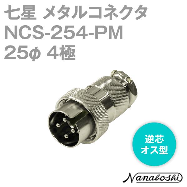 Ȋw NCS-254-PM(NCS254PM) ^RlN^ 25 4 IX tc ^R NN