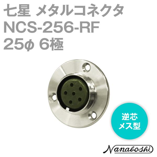 �����Ȋw������ NCS-256-RF(NCS256RF) ���^���R�l�N�^ 25�� 6�� ���X �t�c ���^�R�� NN