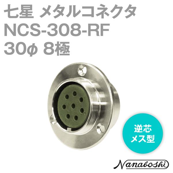 �����Ȋw������ NCS-308-RF(NCS308RF) ���^���R�l�N�^ 30�� 8�� ���X �t�c ���^�R�� NN