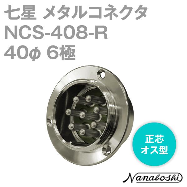 �����Ȋw������ NCS-408-R(NCS408R) ���^���R�l�N�^ 40�� 8�� �I�X ���c ���^�R�� NN