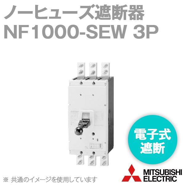 安い 中古三菱NF 1000-SEW漏電遮断器 - 漏電ブレーカー - hlt.no