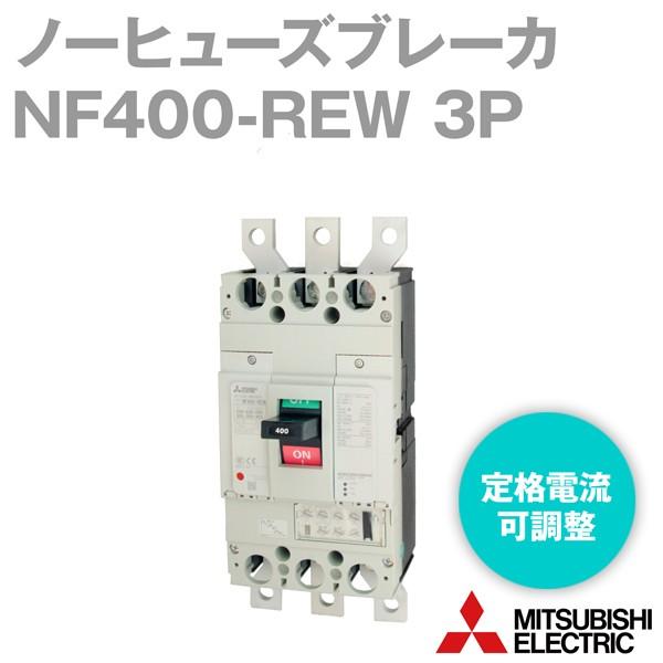 OHd@ NF400-REW 3P 400A m[q[YՒf \i t[:400A id: 200?400A NN