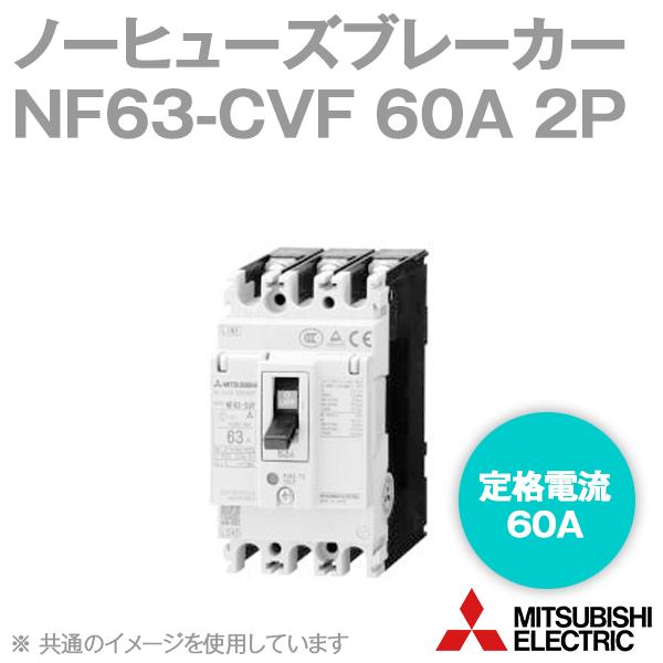 �O�H�d�@ NF63-CVF 2P 60A (�m�[�q���[�Y�u���[�J�[) (2��) (AC) NN