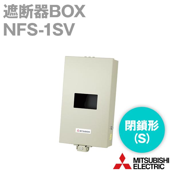 三菱電機 NFS-1SV (SBOX) NN : ANGEL HAM SHOP JAPAN - 通販 三菱電機 NFS-1SV (SBOX) NN : ANGEL HAM SHOP JAPAN - 通販