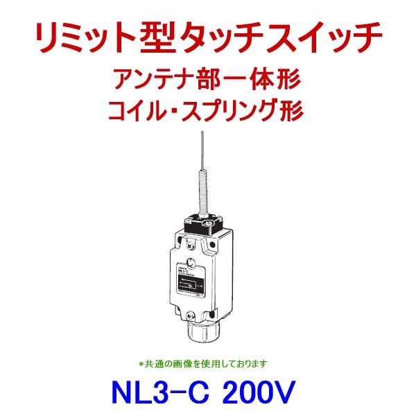 I(OMRON) NL3-C 200V ~bg`^b`XCb` NLV[Y Aeǐ` (RCEXvO`)dAC^Cv(ڑR[hF1m) NN