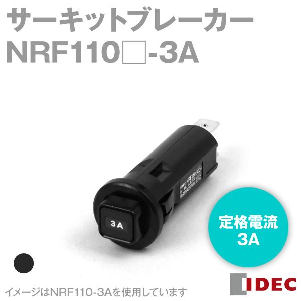 IDEC(�A�C�f�b�N/�a��d�@) NRF110-3A �T�[�L�b�g�u���[�J�[ NRF�V���[�Y NN