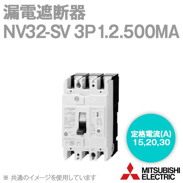 憧れの 新品 30mA 15A NV32-SV3P ノーヒューズブレーカー 三菱電機遮断機 - その他 - labelians.fr 憧れの 新品 30mA 15A NV32-SV3P ノーヒューズブレーカー 三菱電機遮断機 - その他 - labelians.fr