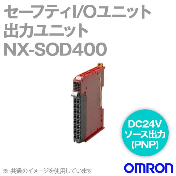 オムロン オムロン(OMRON) NX-SOD400 出力ユニット 出力4点 オムロン オムロン(OMRON) NX-SOD400 出力ユニット 出力4点
