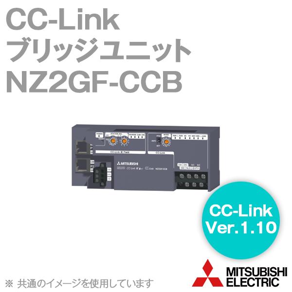 三菱電機 NZ2GF-CCB CC-Link IEフィールドネットワーク−CC-Link 三菱電機 NZ2GF-CCB CC-Link IEフィールドネットワーク−CC-Link