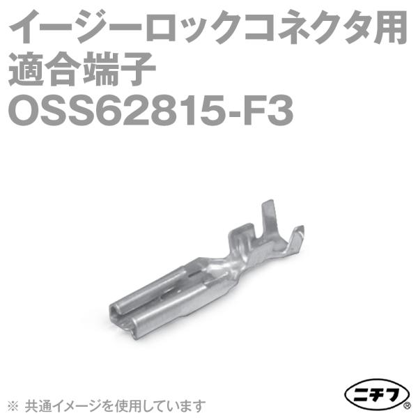 angelhamshopjapan_oss62815-f3