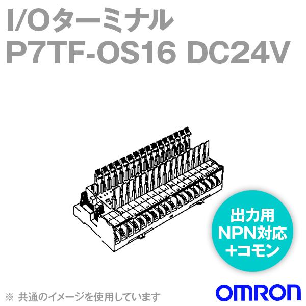 I(OMRON) P7TF-OS16 DC24V I/O^[~i o͗p NPNΉ +R NN