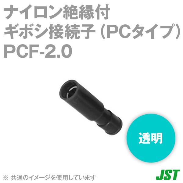 ���{�����[�q(JST) PCF-2.0 �≏�핢�t�����[�q �i�C�����≏�t�M�{�V�ڑ��q (PC�^�C�v) (����) (PCF�`) 100�� SN