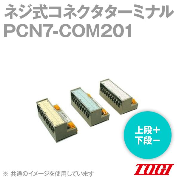 ���m�Z��(TOGI) PCN7-COM201 �l�W���R�l�N�^�^�[�~�i�� (Y�^�����[�q�p) (�[�q��:��i�{�A���i�|) SN