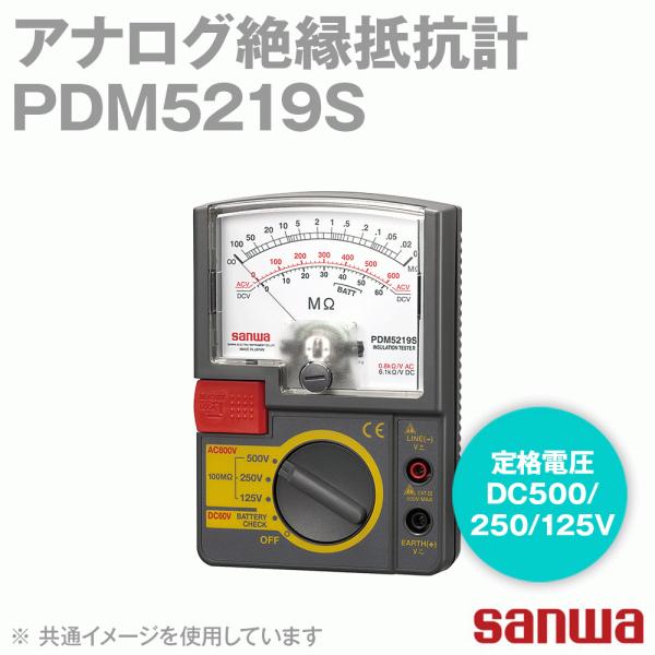 �O�a�d�C�v�� PDM5219S �P�[�X�t��