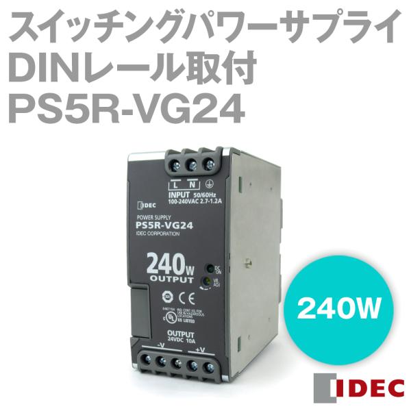 IDEC PS5R-VG24 スイッチングパワーサプライ DINレール取付 240W・24V