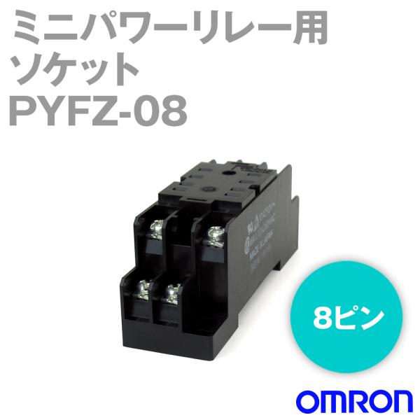 工場直送 新品 OMRON オムロン 表面接続ソケット PYFZ-14-E 1000個