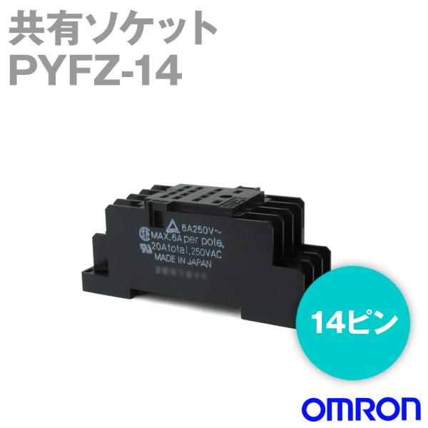 pyfz-14の人気商品・通販・価格比較 - 価格.com pyfz-14の人気商品・通販・価格比較 - 価格.com