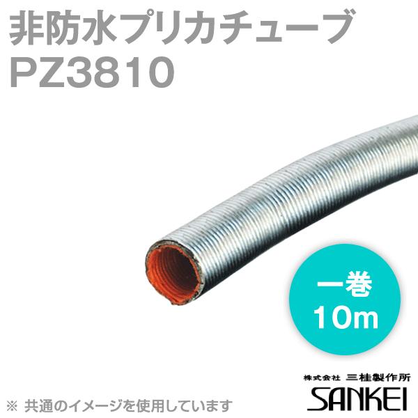 Oj쏊 PZ3810 d WvJ`[u/hd (x͈-40`105) (Œz) (PSEKiΉ) 110m MS