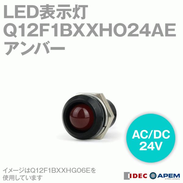 IDEC (ACfbN/APEM) Q12F1BXXHO24AE LED\ Q12V[Y 12mm tbV` [h200mm Ao[ AC/DC24V 25 NN