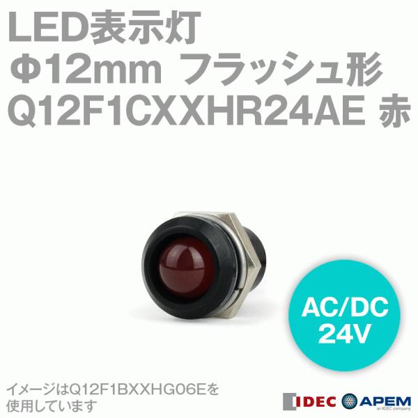 IDEC (ACfbN/APEM) Q12F1CXXHR24AE LED\ Q12V[Y 12mm tbV` [h200mm  AC/DC24V NN