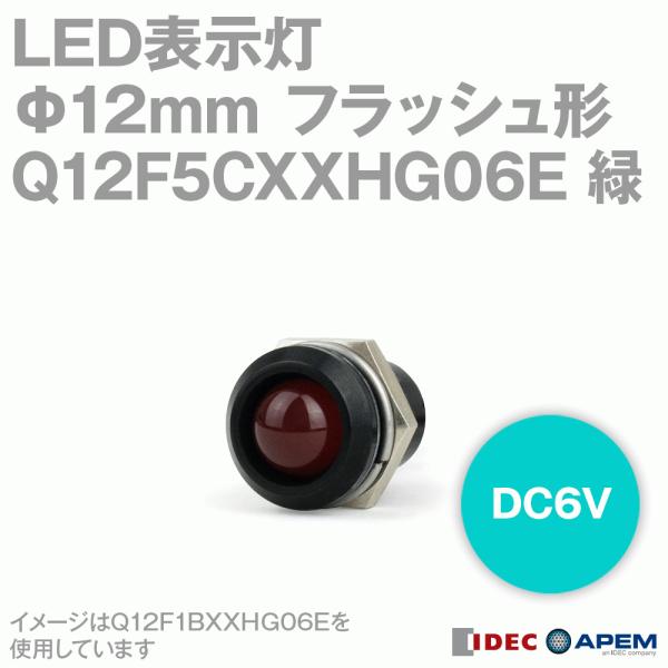 IDEC (ACfbN/APEM) Q12F5CXXHG06E LED\ Q12V[Y 12mm tbV` [h200mm  DC6V 25 NN