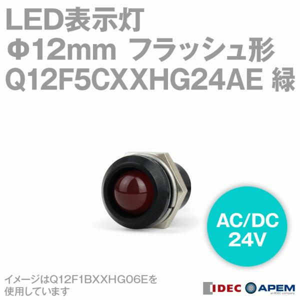 IDEC (ACfbN/APEM) Q12F5CXXHG24AE LED\ Q12V[Y 12mm tbV` [h200mm  AC/DC24V NN