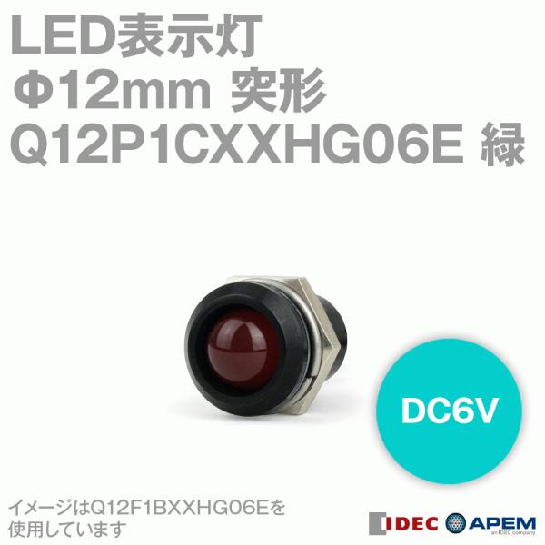 IDEC (ACfbN/APEM) Q12P1CXXHG06E LED\ Q12V[Y 12mm ˌ` [h200mm  DC6V 25 NN