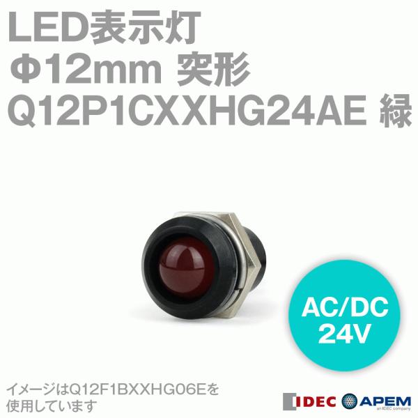 IDEC (ACfbN/APEM) Q12P1CXXHG24AE 25 LED\ Q12V[Y 12mm ˌ` [h200mm  AC/DC24V 25 NN