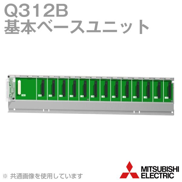 三菱電機 Q312B 基本ベースユニット NN : ANGEL HAM SHOP JAPAN 三菱電機 Q312B 基本ベースユニット NN : ANGEL HAM SHOP JAPAN