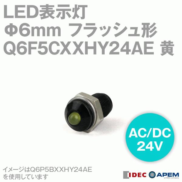 IDEC (ACfbN/APEM) Q6F5CXXHY24AE LED\ Q6V[Y 6mm tbV` [h200mm  AC/DC24V NN