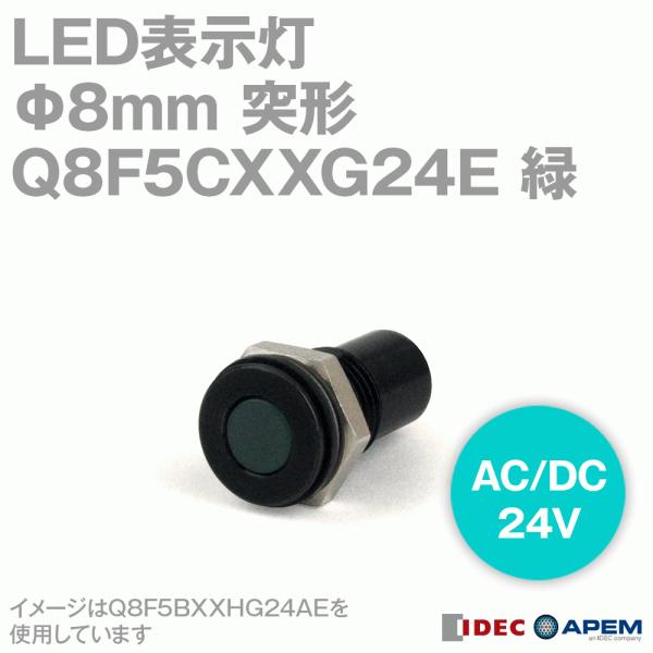IDEC (ACfbN/APEM) Q8F5CXXG24E LED\ Q8V[Y 8mm tbV` [h200mm  AC/DC24V 50 NN