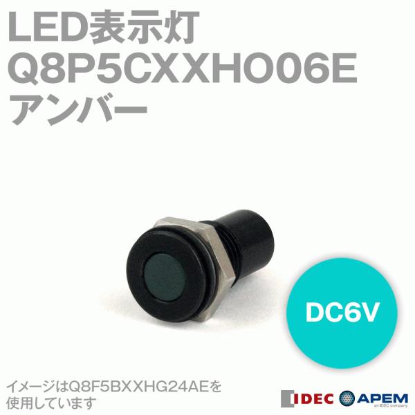 IDEC (ACfbN/APEM) Q8P5CXXHO06E LED\ Q8V[Y 8mm ˌ` [h200mm Ao[ DC6V 50 NN