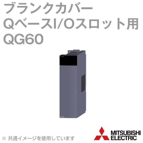 4台セット　三菱　シーケンサ　PLC スロット用ブランクカバー　A1SG60 材料、部品 4台セット 三菱 シーケンサ PLC スロット用ブランクカバー