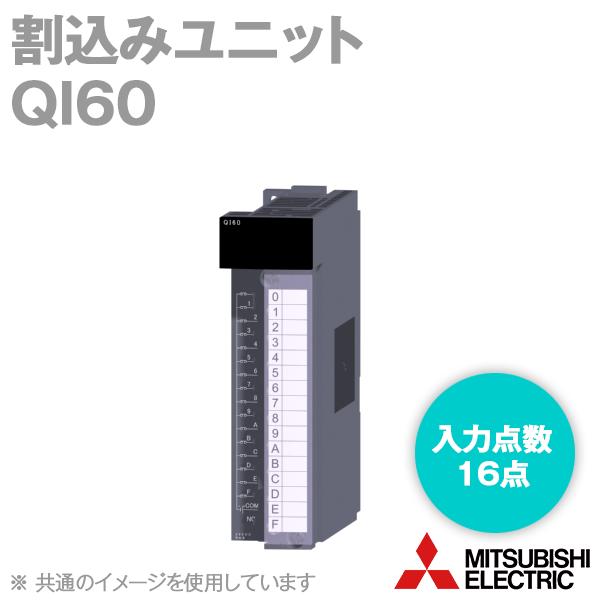 �O�H�d�@ QI60 �����݃��j�b�g (��������16�_) (�v���X�R�����^�C�v) NN