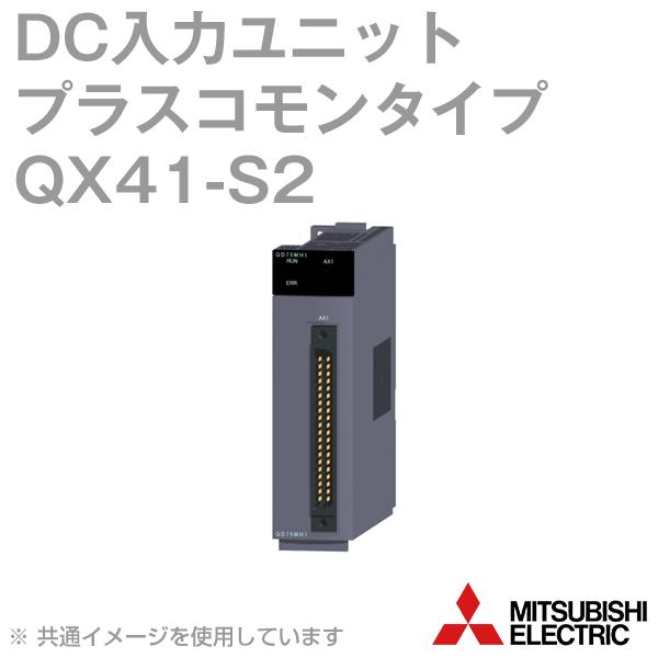 三菱電機　 QX41-S2　シーケンサ2個専用 三菱電機（MITSUBISHI ELECTRIC） QX41-S2 DC入力ユニット（プラス