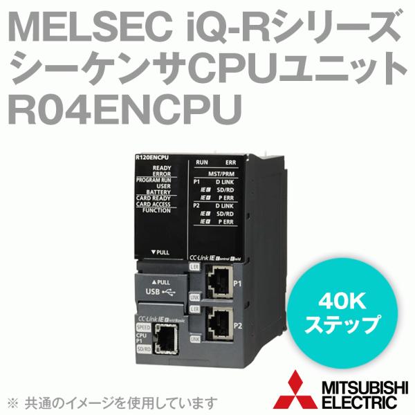 三菱電機 R04ENCPU MELSEC iQ-Rシリーズ シーケンサCPUユニット 三菱電機 R04ENCPU MELSEC iQ-Rシリーズ シーケンサCPUユニット