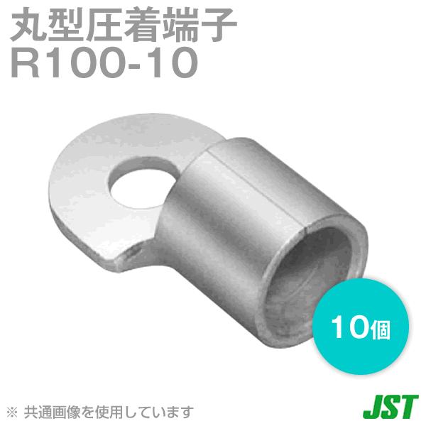 限​定​販​売​】 銅線用裸圧着端子 R100-10(25✖️8)200個 JST