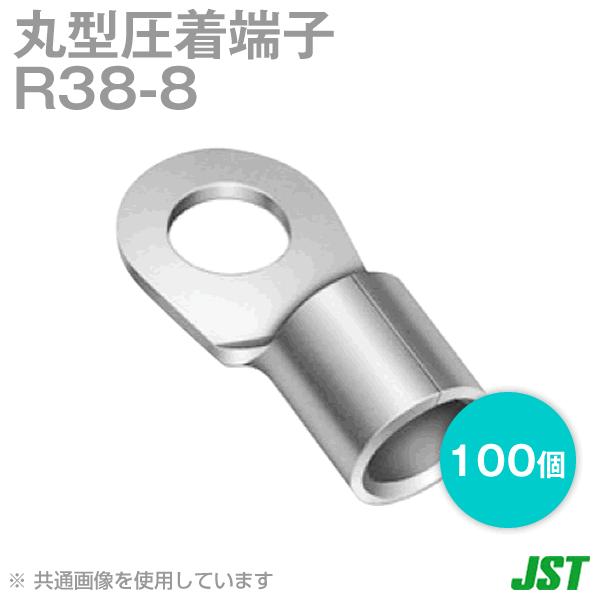 JST 裸圧着端子 丸形 (R形) R38-8 100個 日本圧着端子製造 (日圧) NN