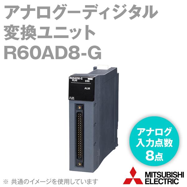 新品 三菱電機・ R60DA8-G チャンネル間絶縁デジタル－アナログ変換