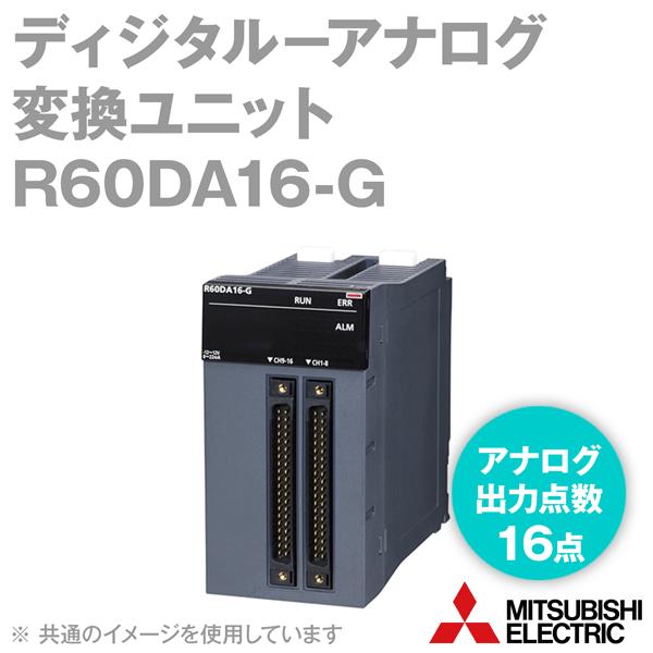 三菱電機（MITSUBISHI ELECTRIC） R60DA16-G チャンネル間絶縁デジタル