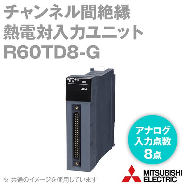 三菱電機 R60TD8-G チャンネル間絶縁熱電対入力ユニット (アナログ入力