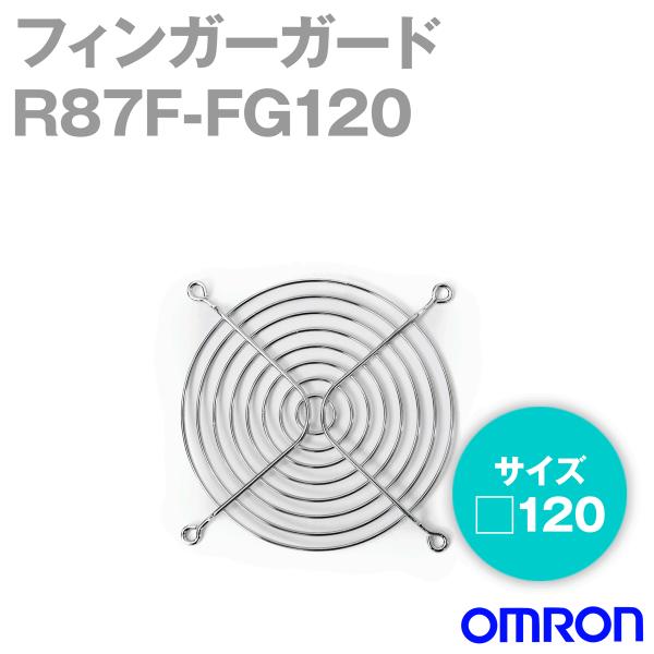 I(OMRON) R87F-FG120 ACt@ tBK[K[h (TCY 120mm) NN