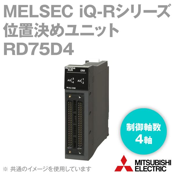 三菱電機（MITSUBISHI ELECTRIC） RD75D4 位置決めユニット (制御軸数 