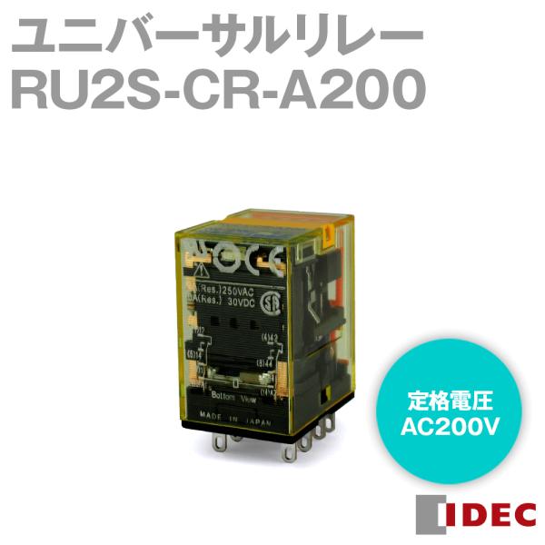 angelhamshopjapan_ru2s-cr-a200