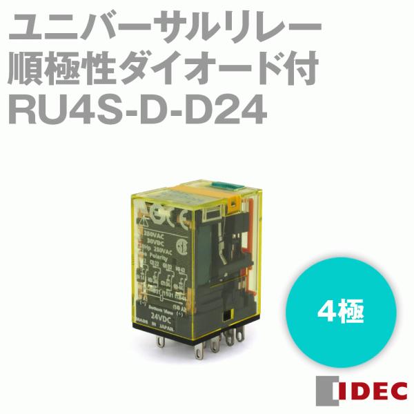 IDEC リレー リレー | IDEC Japan
