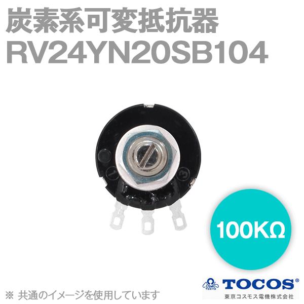 100K YfnϒR 24@RV24YN20S B104@(RXXiTOCOSj̃|eV[^[) NN