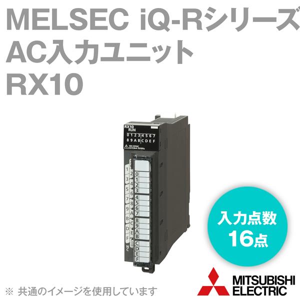 三菱電機・MITSUBISHI) RX10 AC入力ユニット シーケンサ